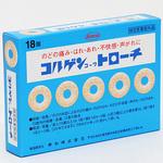 コルゲンコーワトローチ 興和新薬ヘルスケア