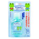新コルゲンうがいぐすり 興和新薬ヘルスケア