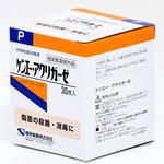 ケンエー アクリノール液p 1個 100ml 健栄製薬 通販サイトmonotaro