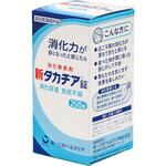 新タカヂア錠 第一三共ヘルスケア