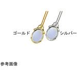 325-G ペンダント ルーペ 325シリーズ I.L.K(池田レンズ工業)