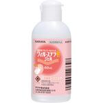 42339 ウィル・ステラVHジェル，60ml，(指定医薬部外品) SARAYA(サラヤ)