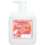 42333 ウィル・ステラVHジェル(指定医薬部外品)，500ml，扁平，ポンプ付 SARAYA(サラヤ)