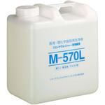 MU-M570L ジェットウォッシャー・MU-3000兼用アルカリ性洗浄剤，10リットル シャープ