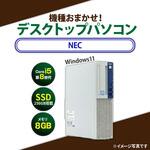 省スペース型デスクトップパソコン Core i5-8世代以上/メモリ8GB/SSD 256GB/Windows11/キーボード、マウスセット NEC