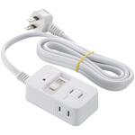 電源タップ 発煙ガード ブレーカー付 3個口 1.5m オーム電機