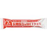 7年保存 WETタオル 小津産業
