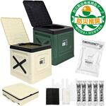 折りたたみ 簡易トイレセット【折りたたみトイレ+アルミパック包装簡易トイレ5回分セット】 (防災安全協会認定マークはアルミパックのみに付与されています。) ブレイン