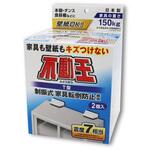 不動王 T型固定式 FFT-009 不二ラテックス