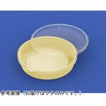 サンケース 三甲(サンコー)