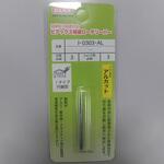 超硬ロータリーバーアルカット ビアックス