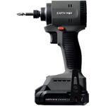 Share Link 18V充電式ブラシレスインパクトドライバー EARTH MAN