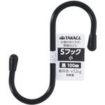 Sフック小 TAKAGI(高儀)