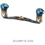 クランク140 トリガー ダイワ用 LIVRE(リブレ)