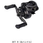 ZENON Core BF7 AbuGarcia(アブガルシア)