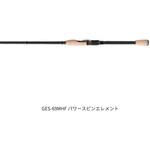 GES-69MHF パワースピンエレメント(174081) ゲインエレメント 1個 deps