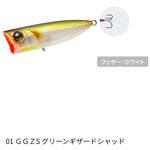 ラトゥール ポップ 70F デュエル