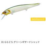 ラトゥール フラット 110SF デュエル