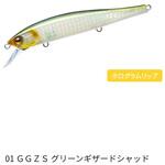 ラトゥール フラット ミッド 110SF デュエル