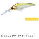 ラトゥール シャッド 60SF デュエル