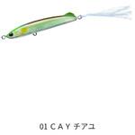 ラトゥール アイジー 65F デュエル