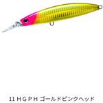 ハードコア バレットファスト(S)140mm デュエル