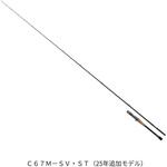 スティーズ リアルコントロール DAIWA(ダイワ)