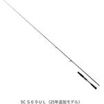 スティーズ(スピニングモデル)SC S69UL(25年追加モデル) DAIWA(ダイワ)