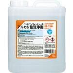 50358 ベッドパンウォッシャー用アルカリ性洗浄剤，5L SARAYA(サラヤ)