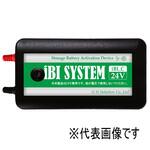 iBI SYSTEM 鉛バッテリー再生・延命装置(手押しカート用) GHソリューション