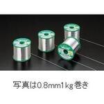 はんだ 0.6mm500g巻き 千住金属工業