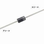 30GHA10 ショットキバリアダイオード 高周波整流用 Io：3A VRRM：100V 京セラ