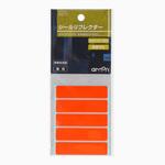 シールリフレクター(赤) エーモン