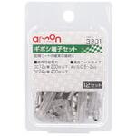 ギボシ端子セット(12セット) エーモン