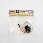 EMBOT-SERVO-SET サーボモーターセット embot
