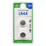 LR44B2P アルカリボタン電池 LR44(2個入) オーム電機