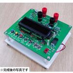 実験用直流電力計キット(R2.1) マルツエレック