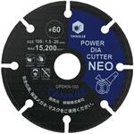 パワーダイヤカッターNEO ヤナセ(柳瀬)