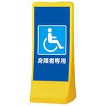 注水式アールサインL【両面印刷】 ジャストコーポレーション