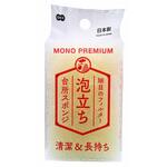 モノプレミアム 台所スポンジ 泡立ち オーエ