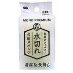 モノプレミアム 台所スポンジ 水切れ オーエ