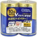 Vアルカリ乾電池 単2形 長持ち 液もれ補償付き オーム電機