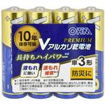 Vアルカリ乾電池 単3形 長持ち 液もれ補償付き オーム電機