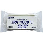 エアコン用配管パテ JAPPY