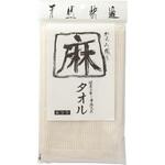 天然 麻タオル ふつう 日本製 亀の子束子 西尾商店