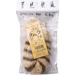 ボディケア用たわし タムラさん 柔らかい 亀の子束子 西尾商店