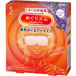 めぐりズム 蒸気めぐるアイマスク 花王