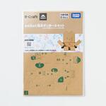 基本ダンボールセット embot