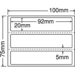 PPE-5 nana(東洋印刷) 業務用OAラベル ナナ目隠しラベル地紋印刷入 貼り直し可能 nana(東洋印刷)