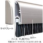 フロアーリック ピンチブロック